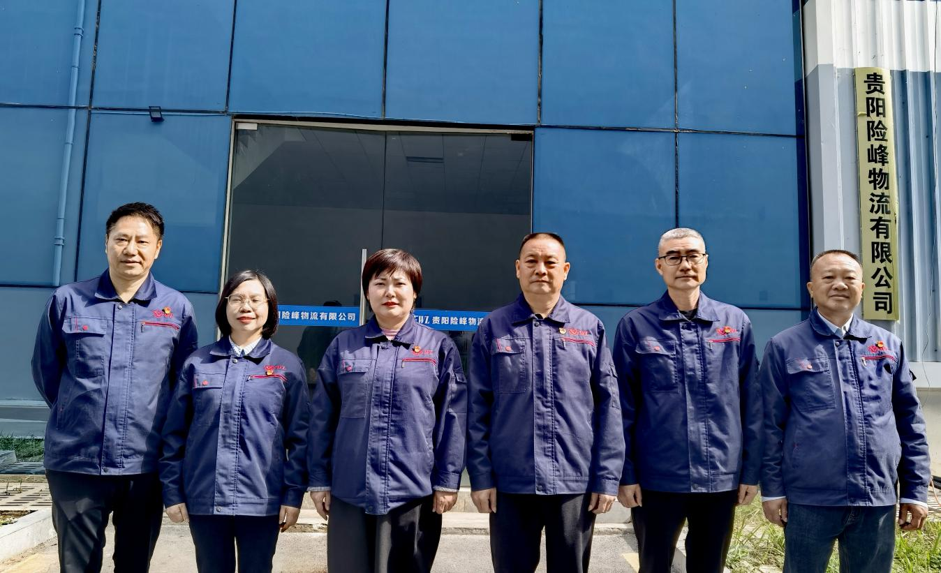 【身边模范】  砥砺深耕，，，，，履践致远  ——贵阳险峰物流有限公司向导班子
