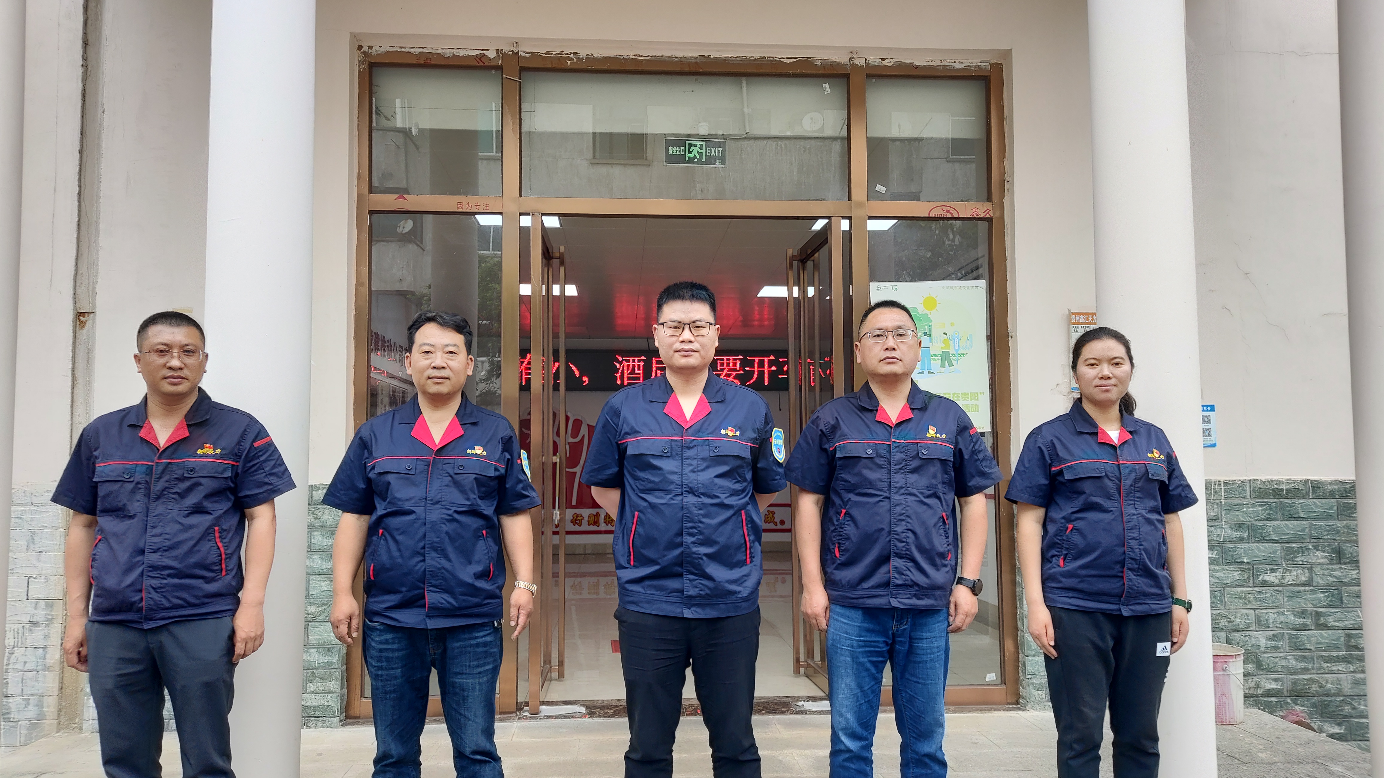 【身边模范】  守正立异 以进促稳  ——朝晖鑫汇公司向导班子