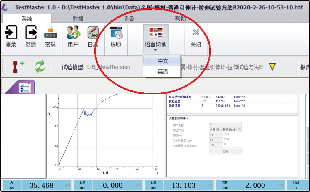 尊龙凯时(中国)人生就是搏!平台